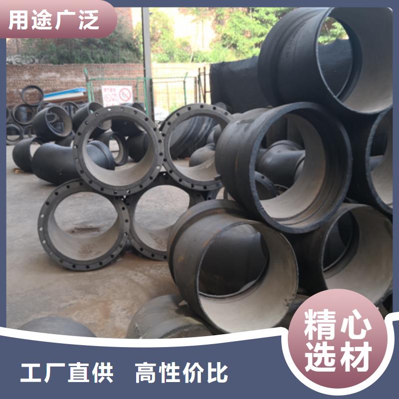 球墨铸铁管件柔性球墨铸铁管品质信得过