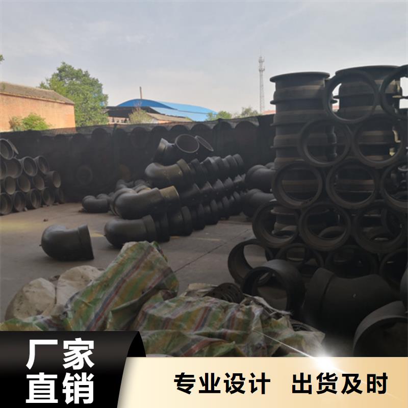球墨铸铁管件柔性球墨铸铁管大厂生产品质