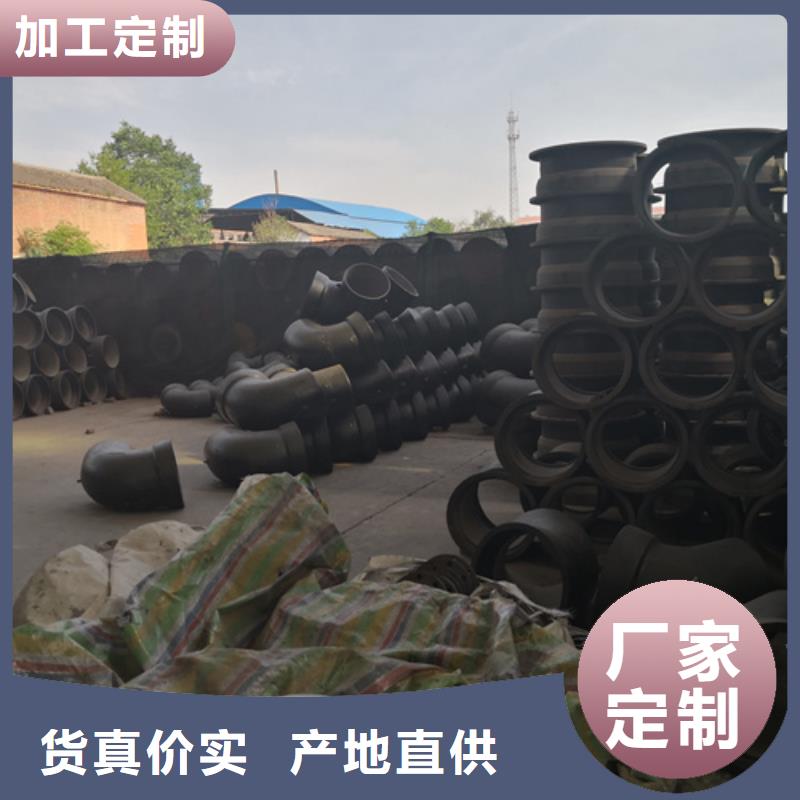 球墨铸铁管件,柔性铸铁管欢迎新老客户垂询