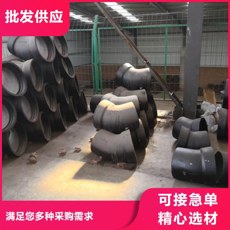 球墨铸铁管件-新兴球墨铸铁管工厂现货供应