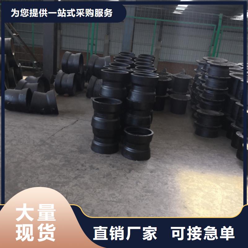 球墨铸铁管件,T性接口球墨铸铁管优选原材