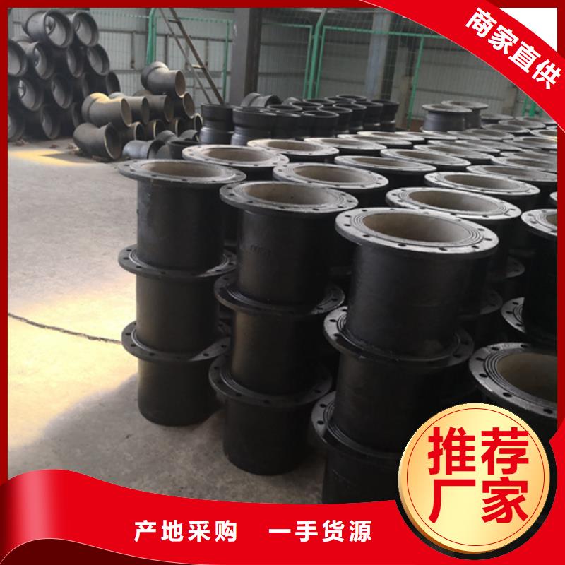 球墨铸铁管件柔性铸铁管厂家好品质用的放心