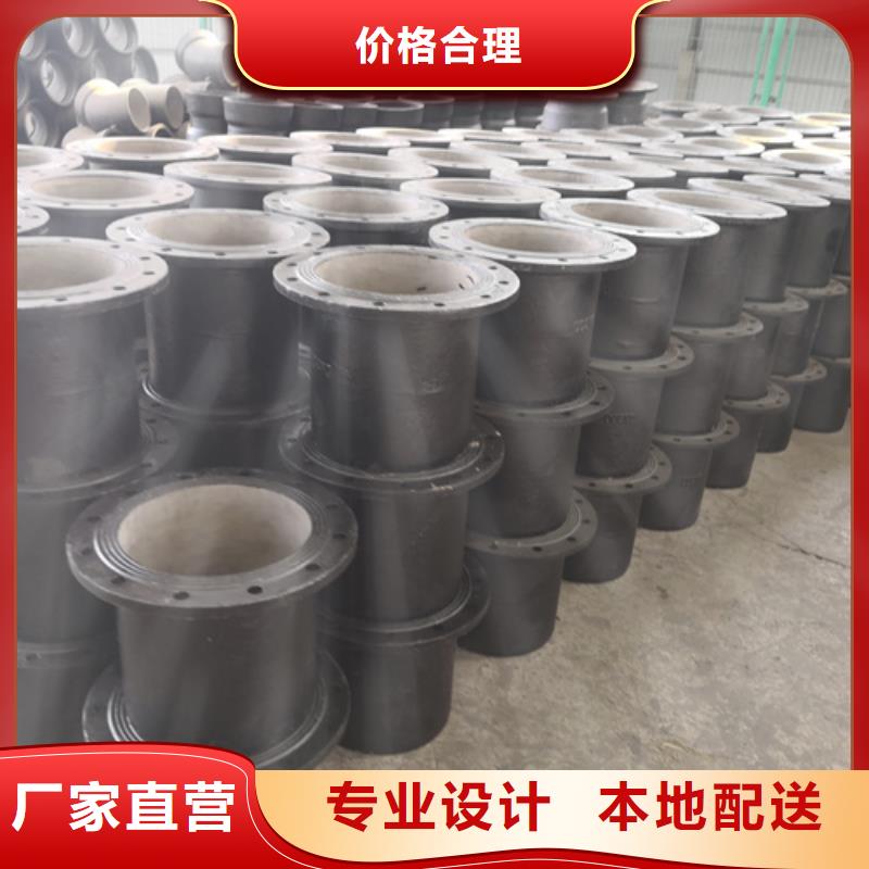 【球墨铸铁管件柔性铸铁管厂家工厂直供】