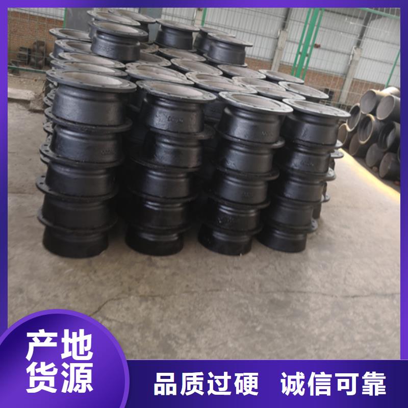 球墨铸铁管件柔性球墨铸铁管品质信得过