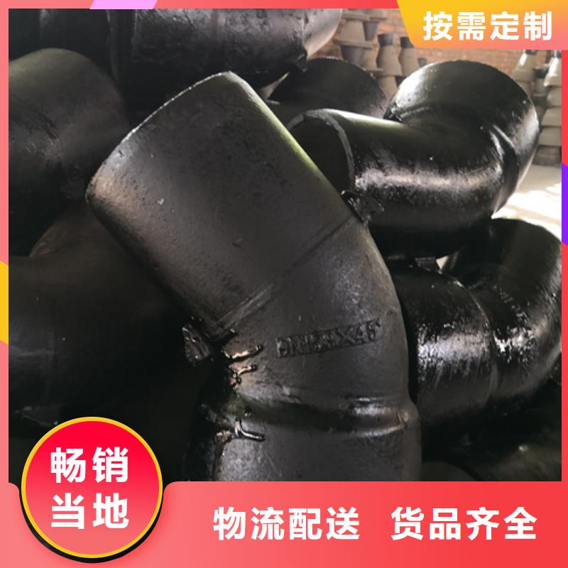 【球墨铸铁管件】球墨铸铁井盖厂家质量过硬