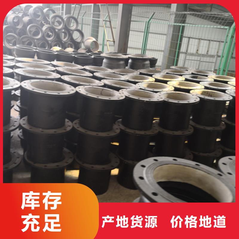 【球墨铸铁管件】球墨管厂家服务始终如一