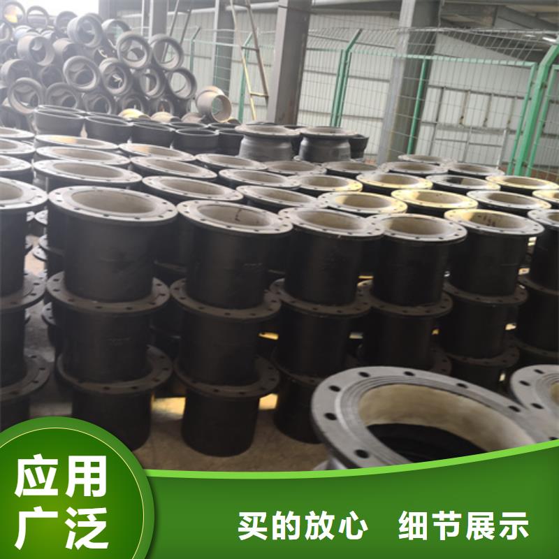 球墨铸铁管件新兴球墨铸铁管从厂家买售后有保障