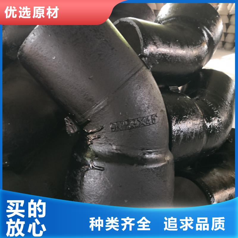 球墨铸铁管件_【球墨铸铁篦子】工艺成熟