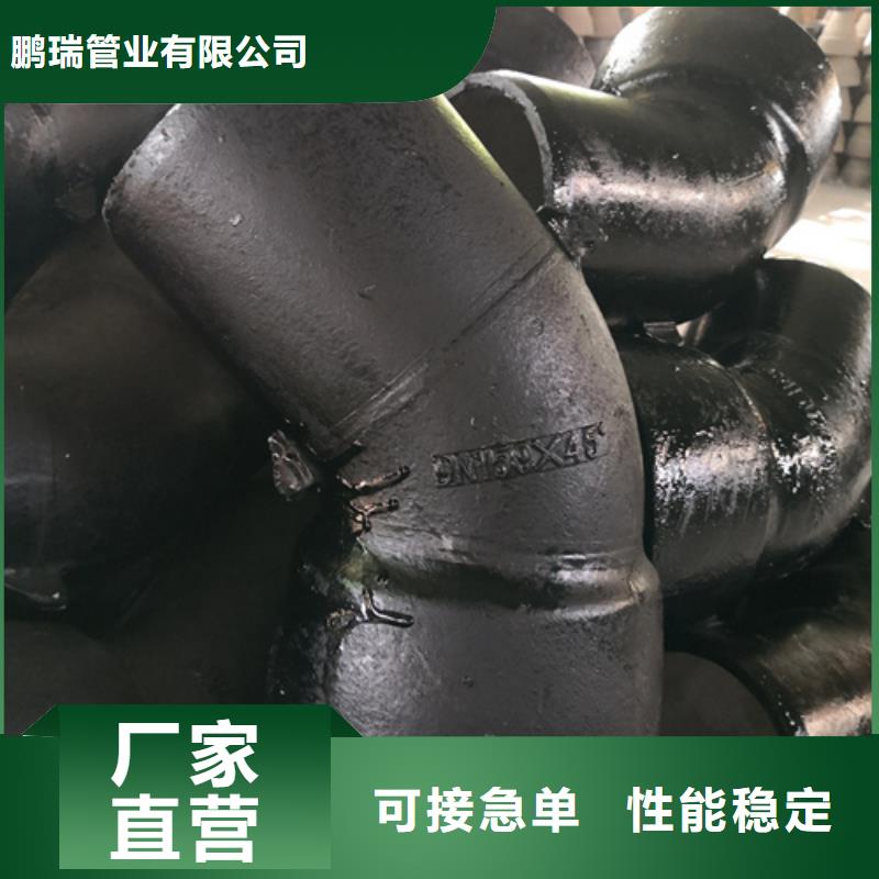球墨铸铁管件,硅钼球墨铸铁品质之选