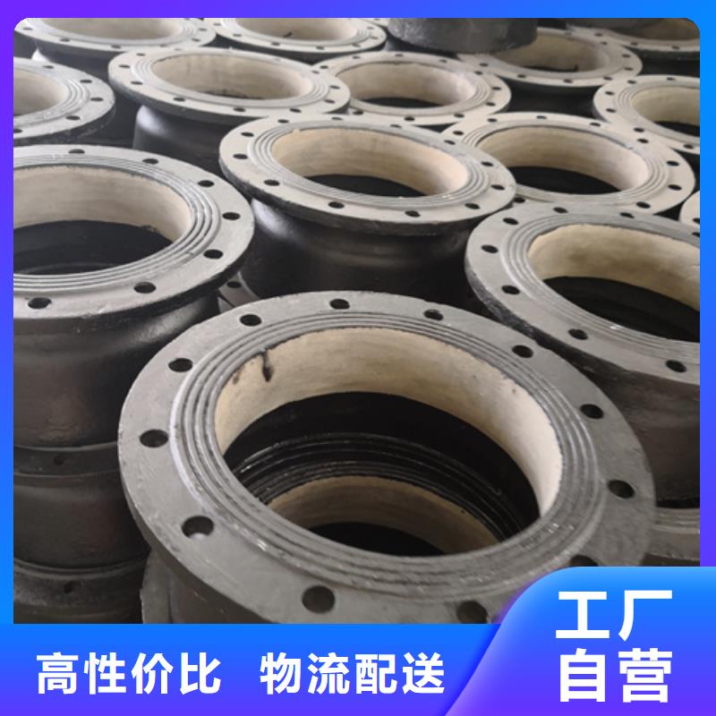 球墨铸铁管件球墨管打造行业品质