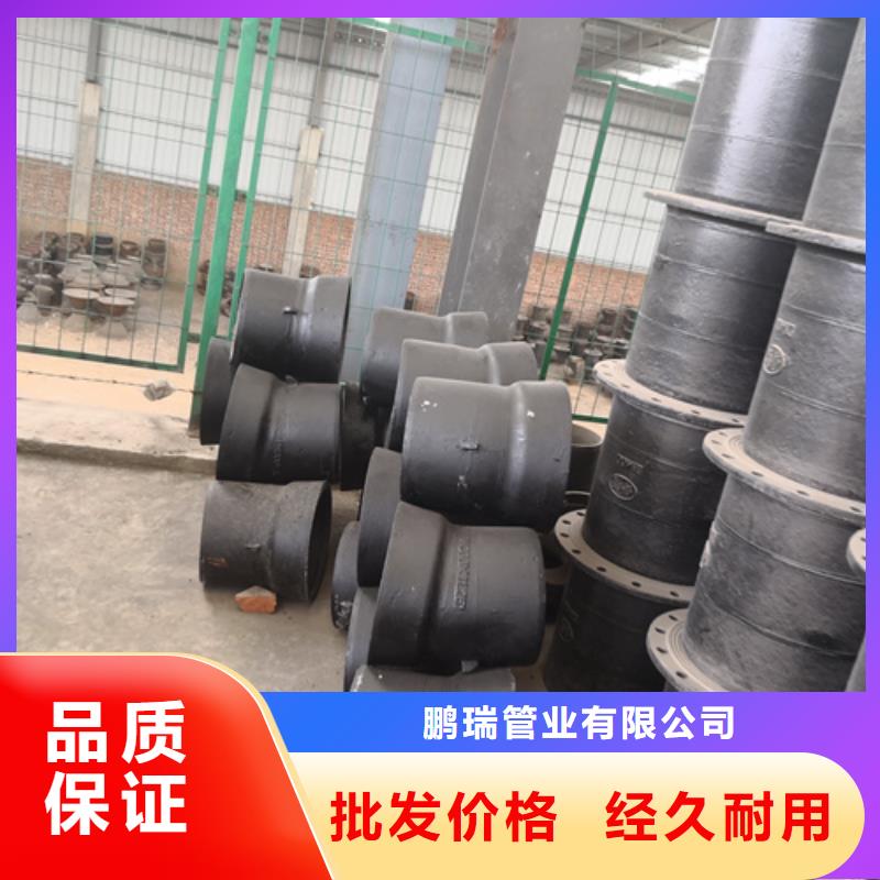球墨铸铁管件_柔性铸铁管厂家厂家直发