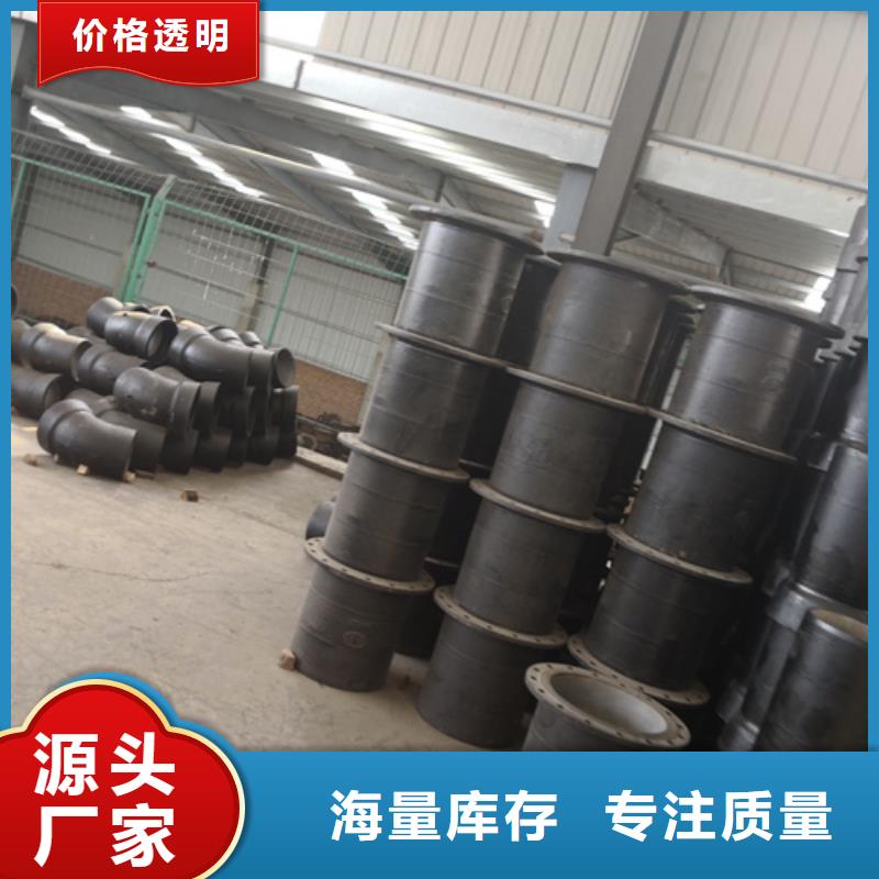 球墨铸铁管件,T性接口球墨铸铁管优选原材