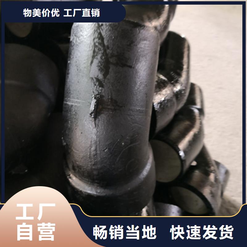 球墨铸铁管件_重型井盖定金锁价