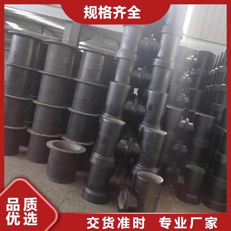 球墨铸铁管件柔性铸铁管厂家好品质用的放心