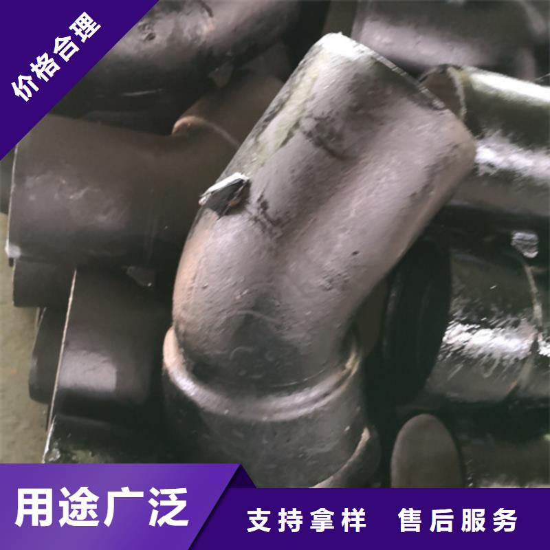 球墨铸铁管件国标球墨铸铁管货源直销