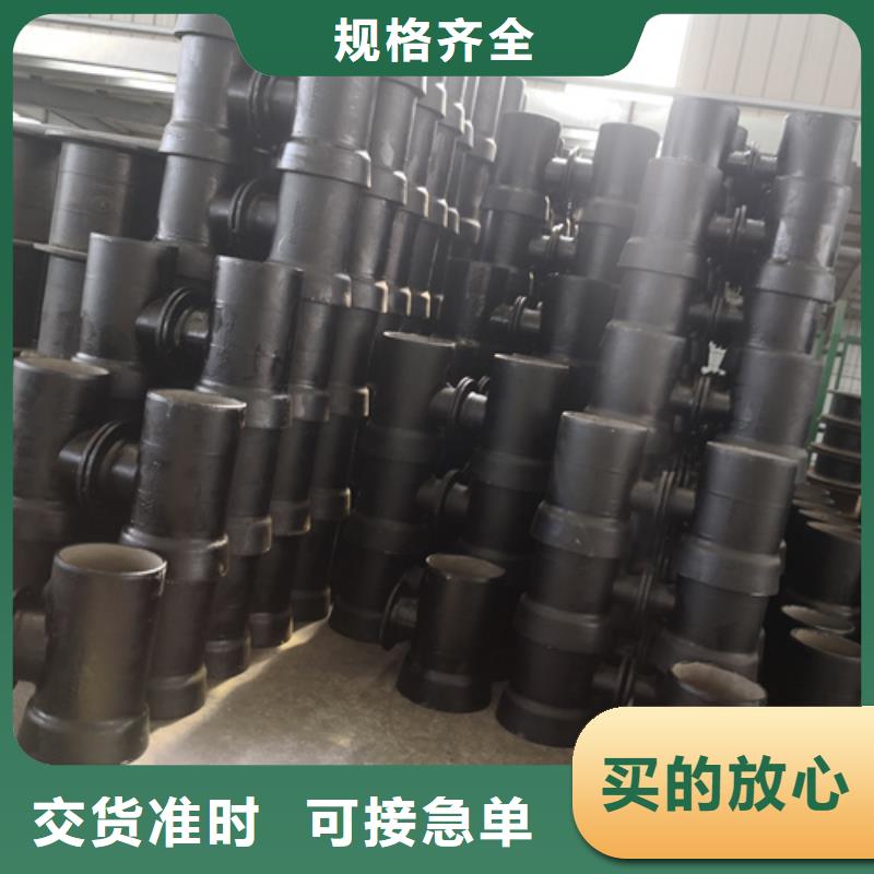 球墨铸铁管件离心浇铸dn700球墨管快速物流发货