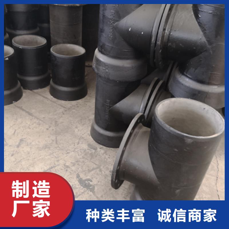 球墨铸铁管件离心浇铸dn700球墨管快速物流发货