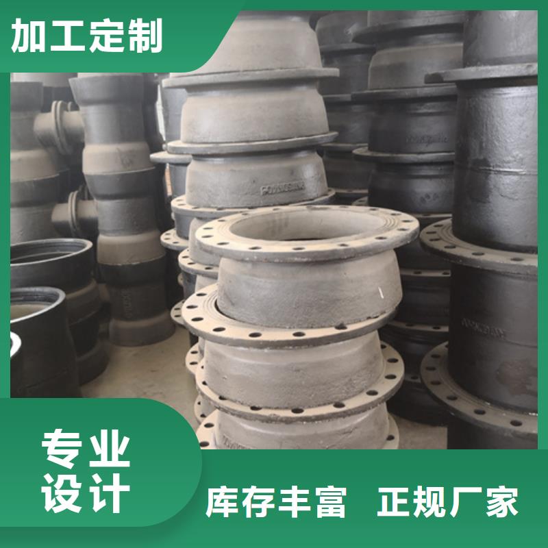 球墨铸铁管件_柔性铸铁管厂家厂家直发