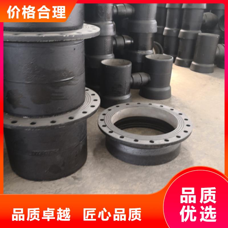 球墨铸铁管件,T性接口球墨铸铁管优选原材