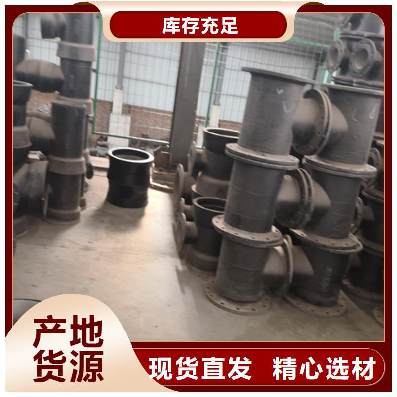 球墨铸铁管件_【球墨铸铁篦子】工艺成熟