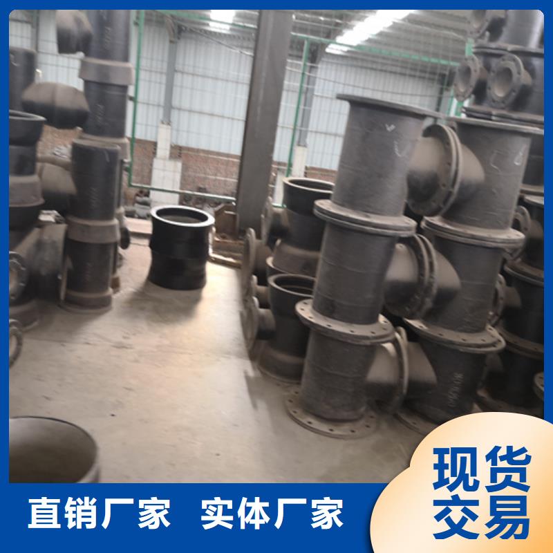 球墨铸铁管件-dn200球墨铸铁管产地货源