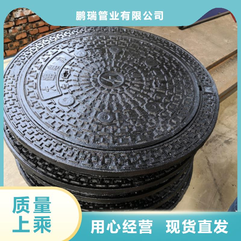 【井盖】硅钼球墨铸铁快捷物流