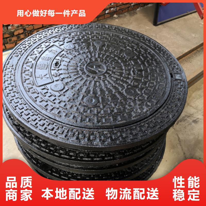 【井盖】硅钼球墨铸铁快捷物流