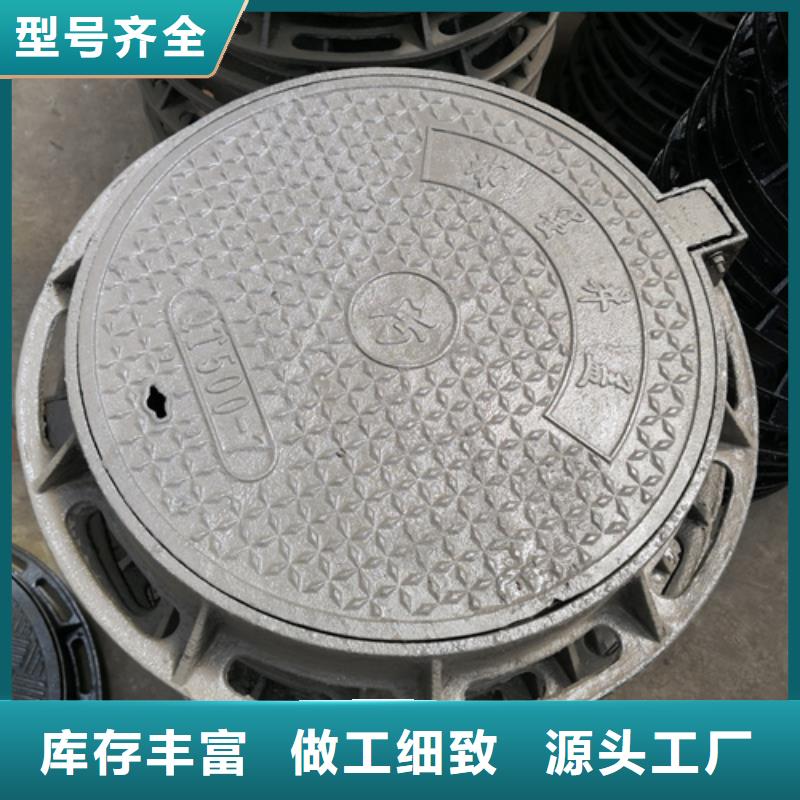 【井盖】硅钼球墨铸铁快捷物流