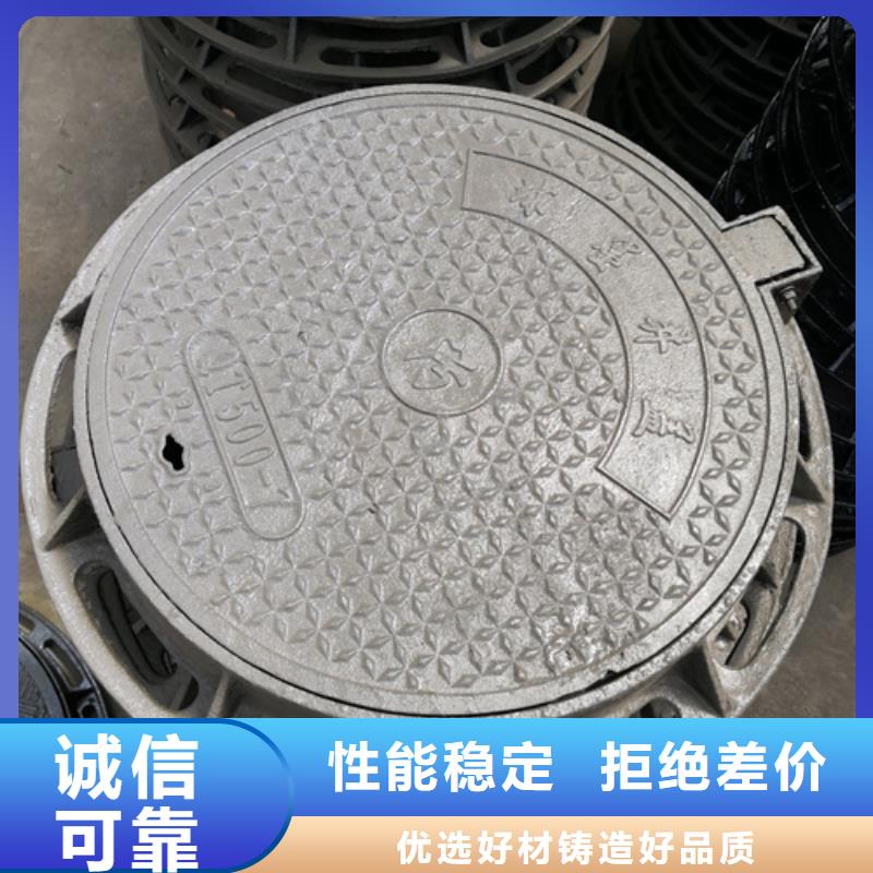【井盖】硅钼球墨铸铁快捷物流