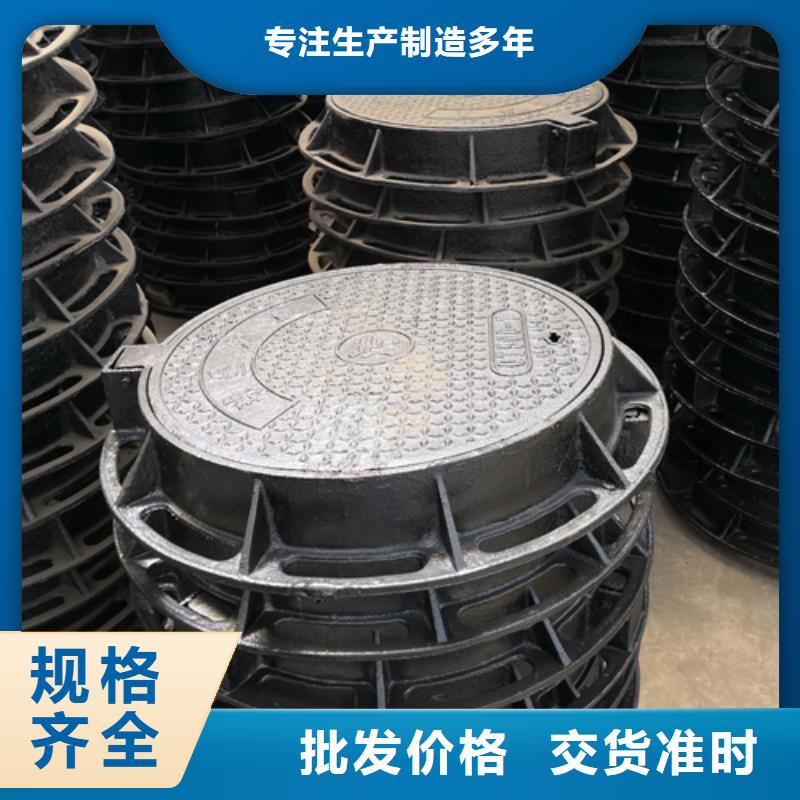 井盖【球墨管】定制速度快工期短