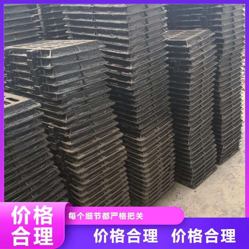 井盖【球墨铸铁沟盖板】商家
