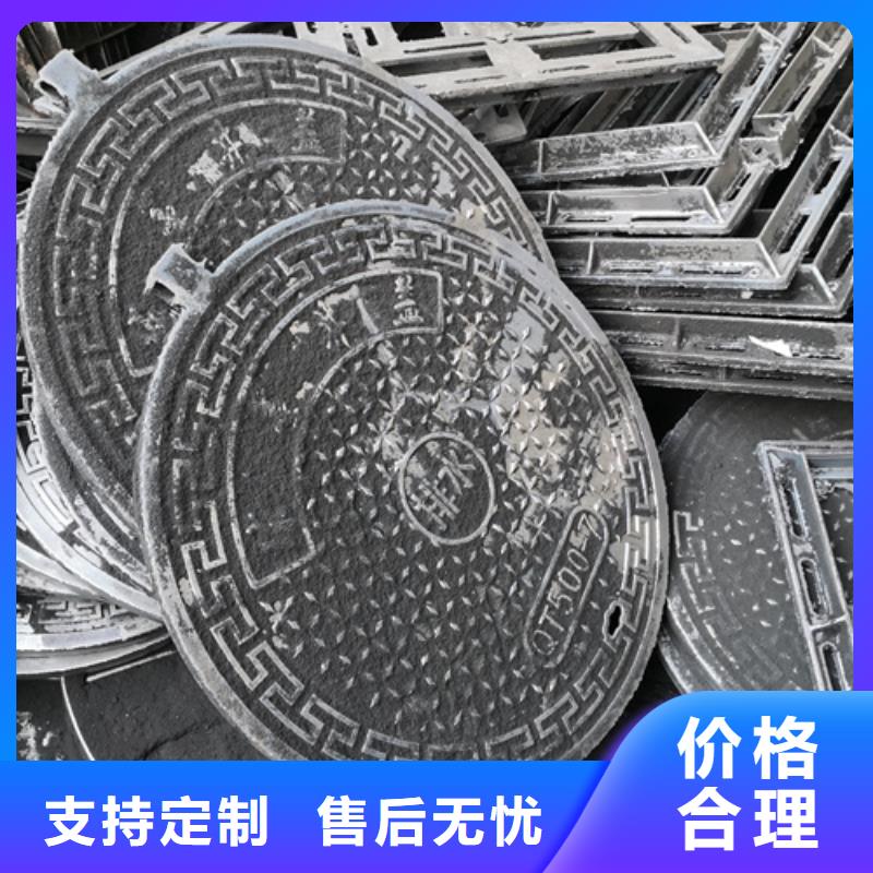 井盖排水球墨铸铁管购买的是放心