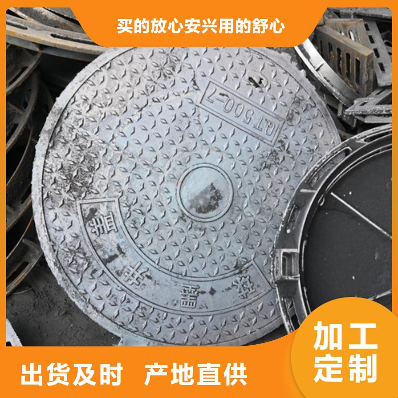 【井盖】,井盖盖板大量现货供应