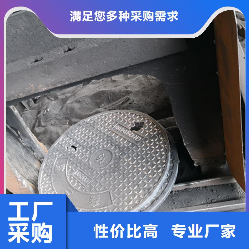 井盖铸铁下水道盖板精心选材