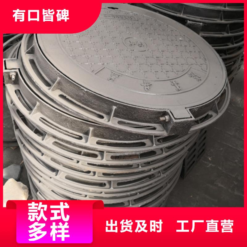 【井盖球墨铸铁井盖物美价优】