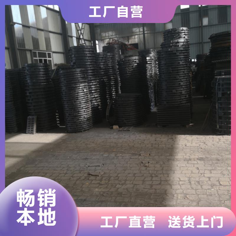 井盖【球墨铸铁沟盖板】商家