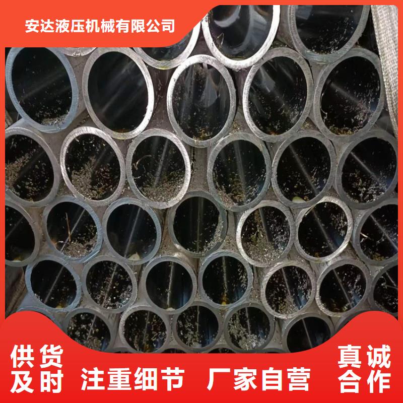 【绗磨管】航磨管加工厂工厂采购