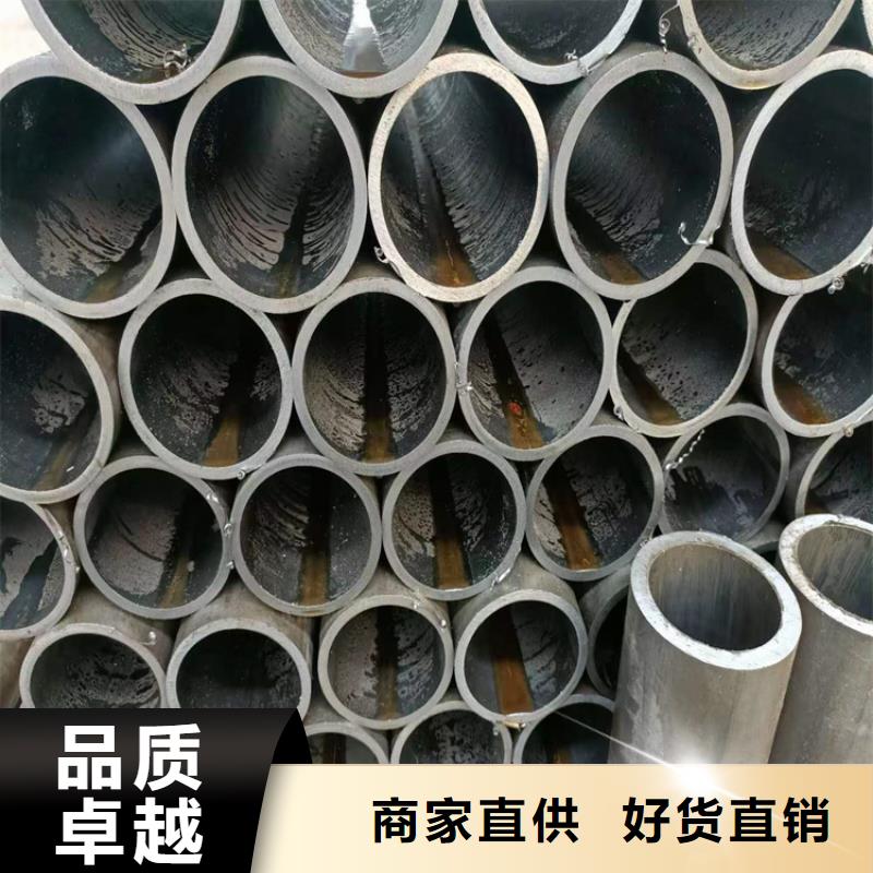 绗磨管127×18液压缸筒钢管订制批发