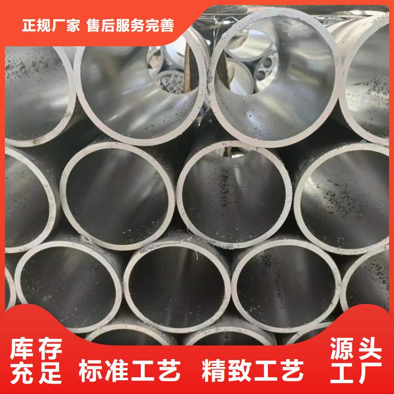 【绗磨管油缸管使用方法】