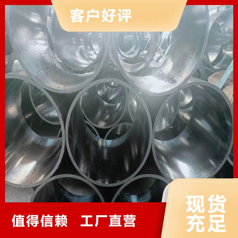 绗磨管研磨缸筒今日价格