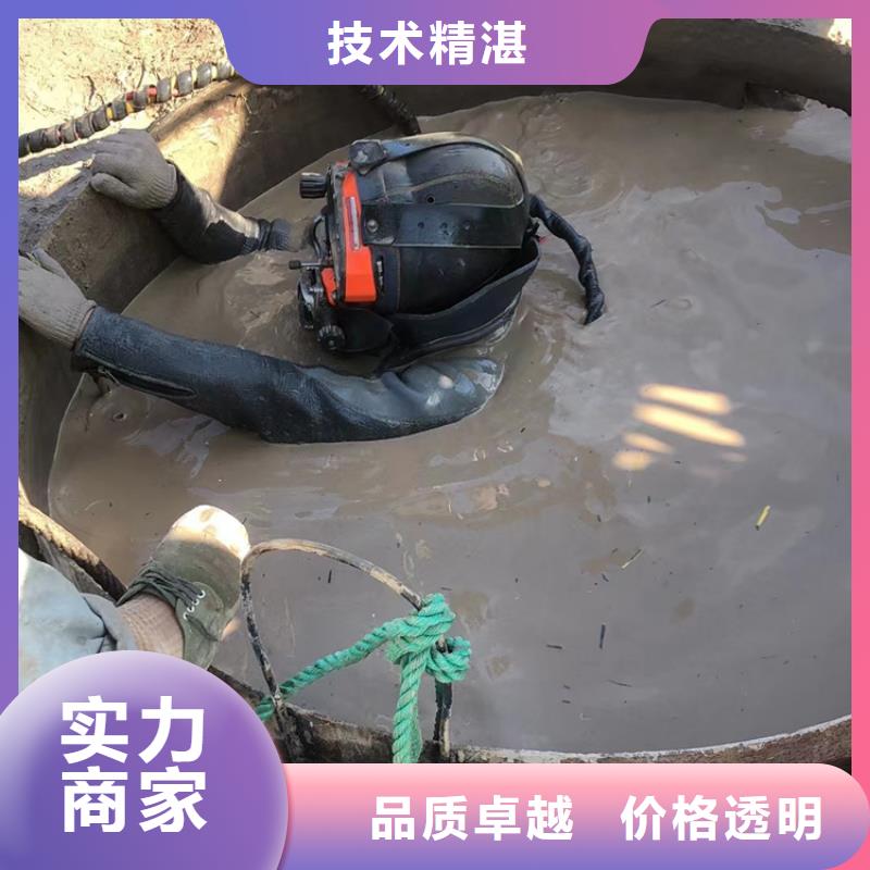 水下【水下污水管道封堵】专业公司