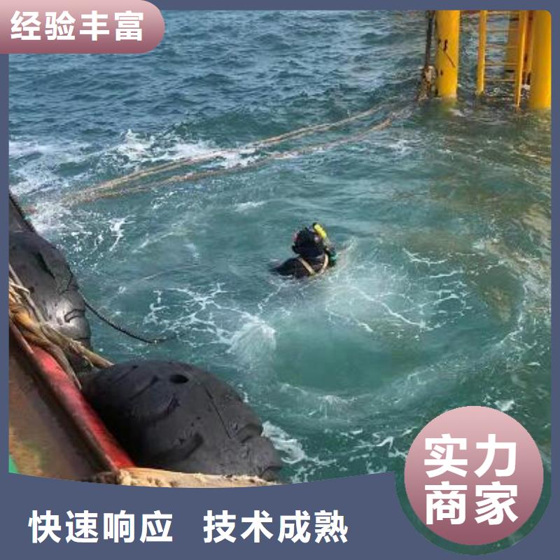 【水下】水下打捞公司解决方案