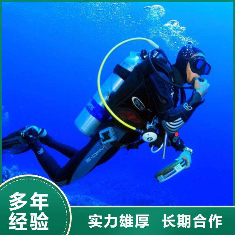 水下【水下污水管道封堵】专业公司