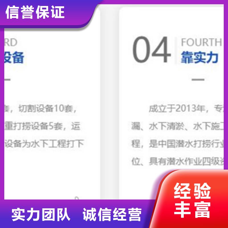 水下_水下作业公司品质优