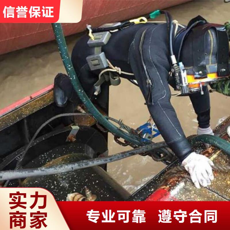 【水下】隧道漏水施工技术好