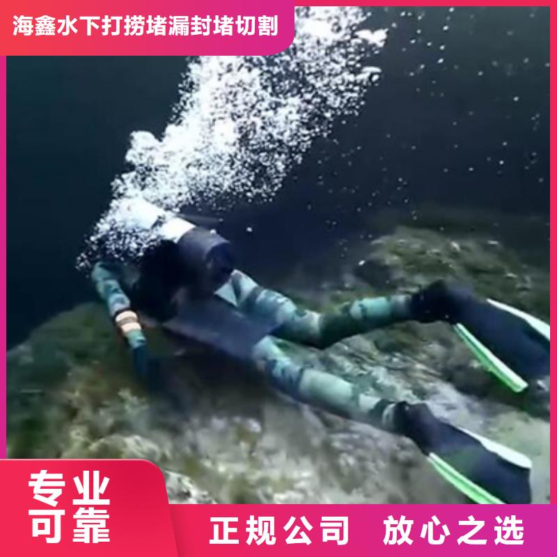 【水下】隧道漏水施工解决方案