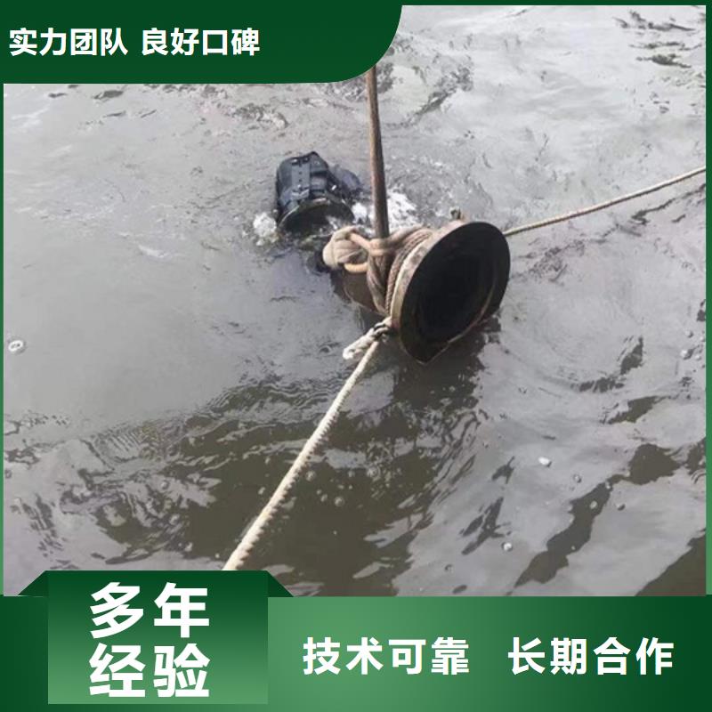 水下水下打捞公司品质好