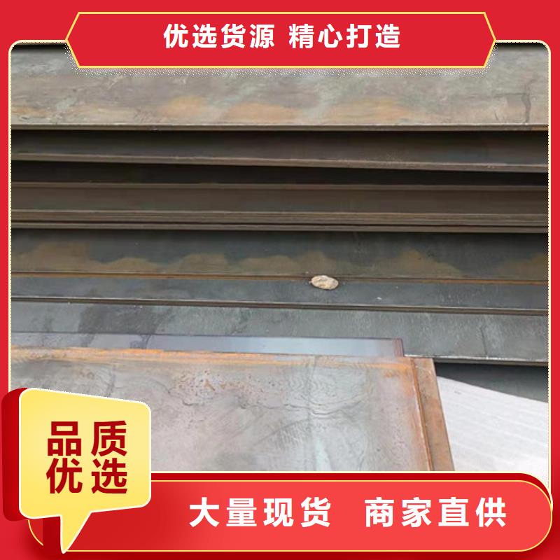 NM500耐磨钢板质量保证