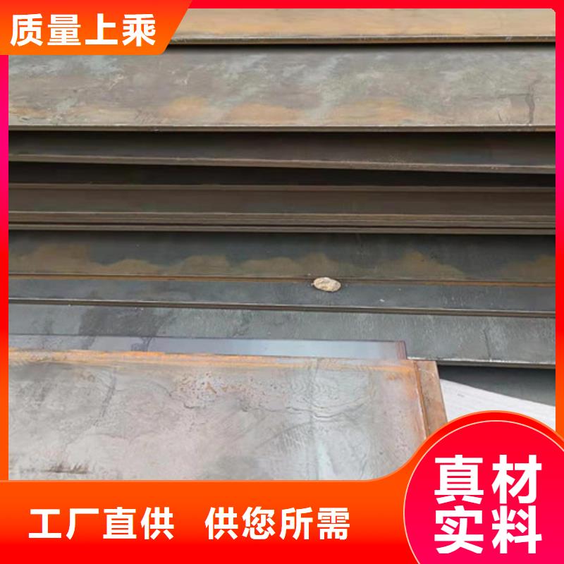 优选[裕昌]NM500高强度耐磨钢板现货质量保证