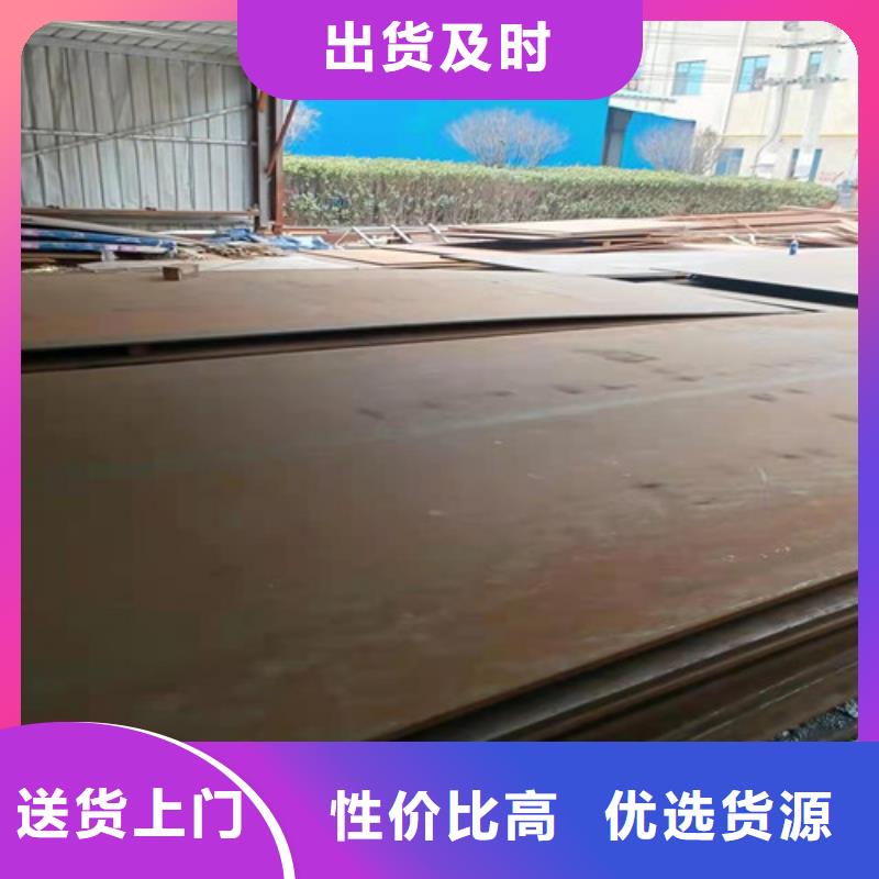 使用方法[裕昌]长年供应nm360耐磨钢板发货及时